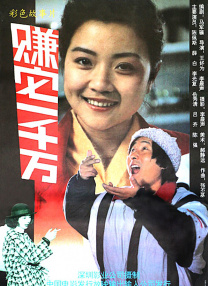 色综合狠狠操